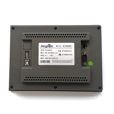 TPC7062TX(KX) TD(KT)  KD KB 1061TI HW HI KS昆仑通态7寸触摸屏