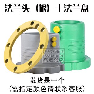 PPR电熔管件法兰电容法兰根耐高温水系统中央空调管道暖通电热熔