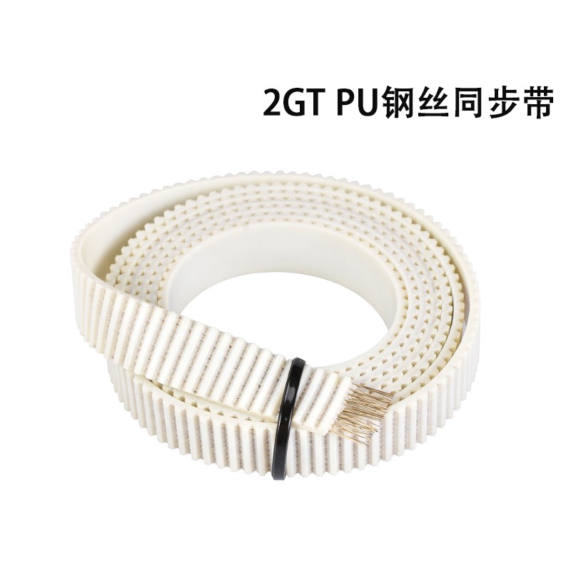 3D打印机配件 2GT同步带 橡胶开口同步带轮PU钢丝皮带 传动传布带