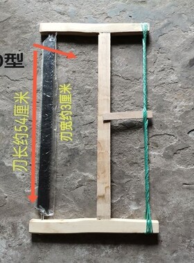 德国进口家用老式木工锯双口锯木工手锯锯大树柴火木匠工具全套老