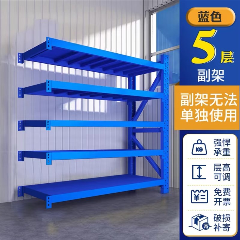 乌鲁木齐发货地下室储藏间收纳架家用置物架储物架重型仓储货架子