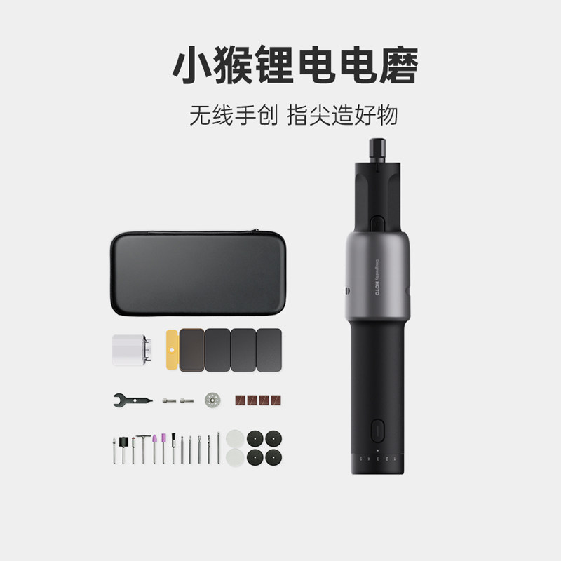 小猴锂电磨机小型手持打磨机玉石木雕电动抛光切割雕刻工具小电钻,搬运/仓储/物流设备,机械式停车设备（立体停车库）,淘宝优惠券,粉丝福利购,淘宝优惠卷