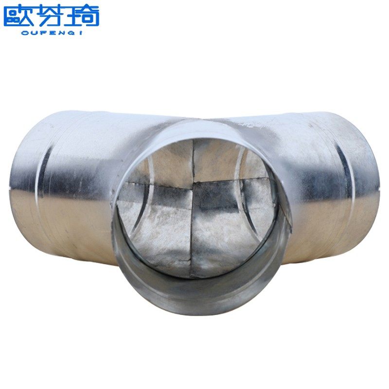 欧芬琦 排烟管Y型T形三通油烟机管分叉接头白铁皮风管正三通接口,搬运/仓储/物流设备,机械式停车设备（立体停车库）,淘宝优惠券,粉丝福利购,淘宝优惠卷