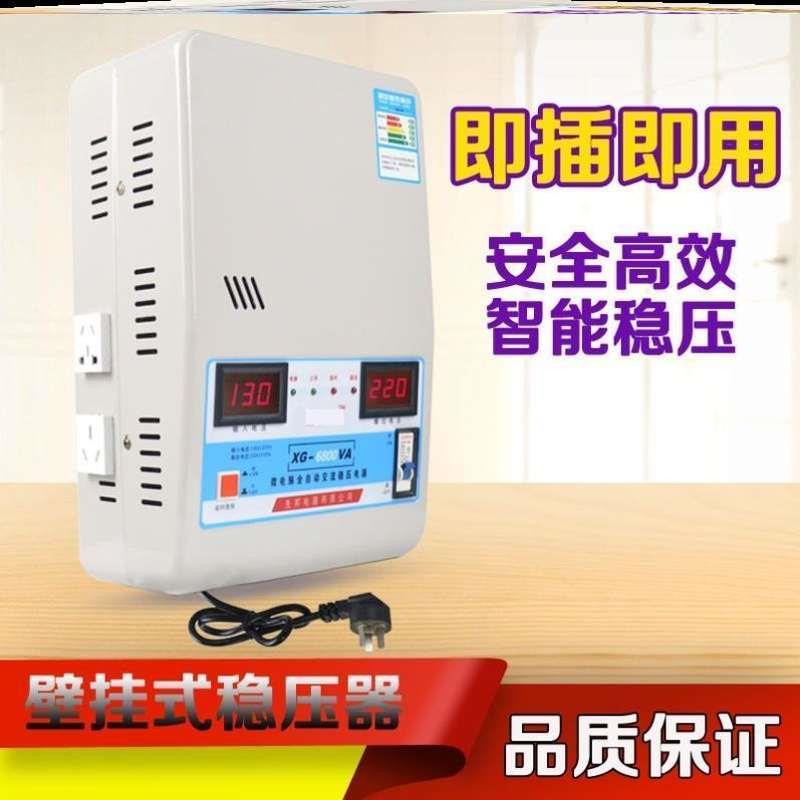稳压器30kw单相220V工业电力家用大功率15KW20千瓦三相220V低压30