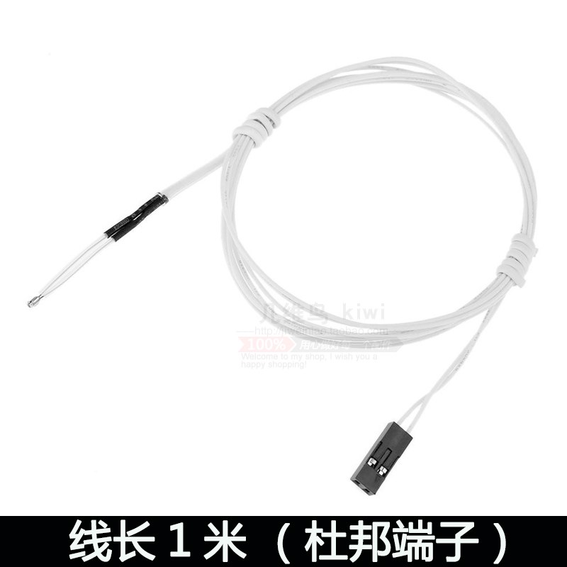 3D打印机热敏电阻NTC100K高精度温度传感器cr6se 喷头电偶ender3