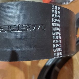 抗静电15J5J2720离r心机矿场风管机环保机械联组15j5j2750三角带