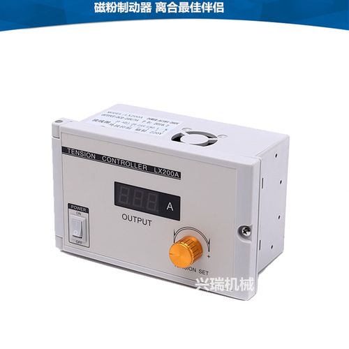 磁粉离合器制动器张力控制器电磁粉末刹车带底座单双轴机座式中空