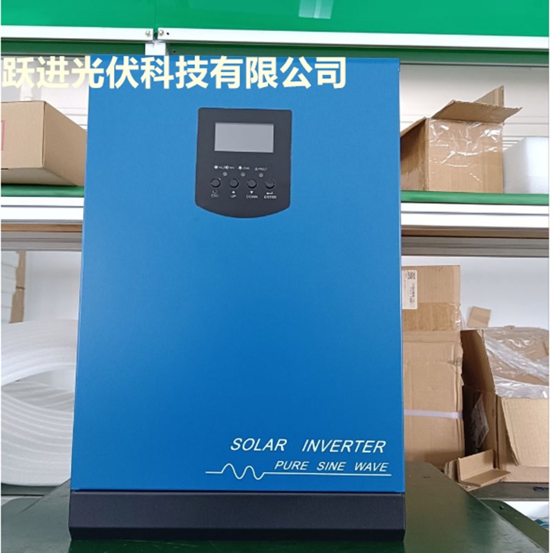 MPPT太阳能光伏逆变控制一体机3KW5KW纯正弦波电源转换器