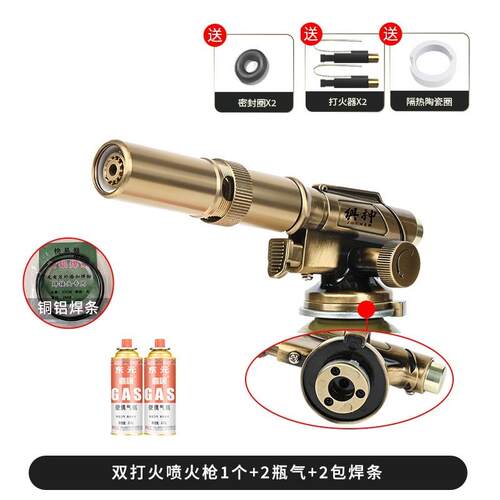 俱神喷火枪家用喷枪手持喷枪烧毛家用气罐喷枪卡式火枪喷头喷枪头