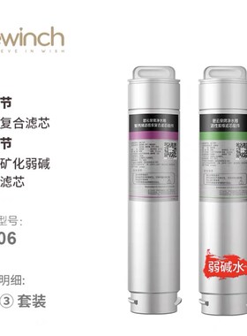 (顺丰送到家)碧云泉R306净水机G3G7滤芯R505N5N3N9原装真空MC121