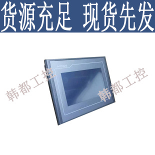 MCGS 7 10寸昆仑通态触摸屏TPC7062TX KX TD KT TI 1061TD TI HI