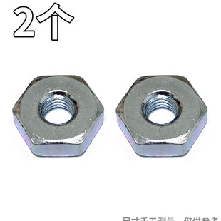 斯蒂尔导板螺丝螺母170/250/251/381382螺帽链板双头螺栓油锯配件