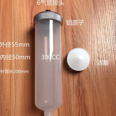 点胶针筒耐高压注塑胶瓶果树营养注射瓶滴塑机胶瓶料杯2000CC1000