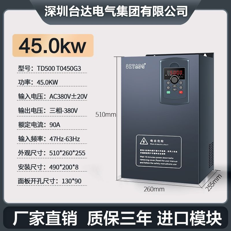 台达重载380V变频器2.2/5/7.5/11/15/18.5/22/30KW千瓦电机调速器