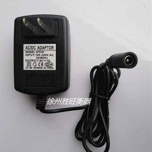 百鹰四方蓝箭万泰吊秤充电器7.5V1A电子吊钩秤充电器6v电池充电器