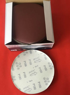 墙面打磨机砂纸圆盘自粘180mm7寸9寸225mm腻子抛光砂光沙子砂纸片
