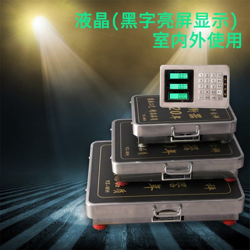 永州防冻无线台秤300kg收粮60不锈钢手提称500公斤分体电子高精度,个性定制/设计服务/DIY,明信片定制,淘宝优惠券,粉丝福利购,淘宝优惠卷