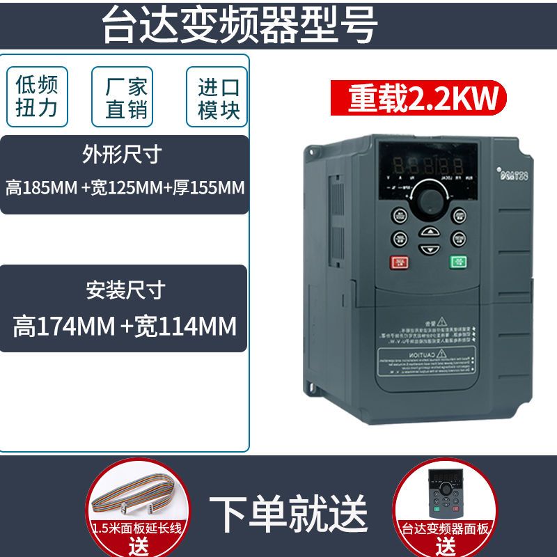 台达变频器三相4/5/5.5/7.5/11/15/18.5/22/30KW37千瓦电机调速器