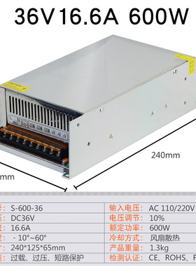 220转12V24V36V48伏开关电源500W800W1000W1500W大功率直流变压器