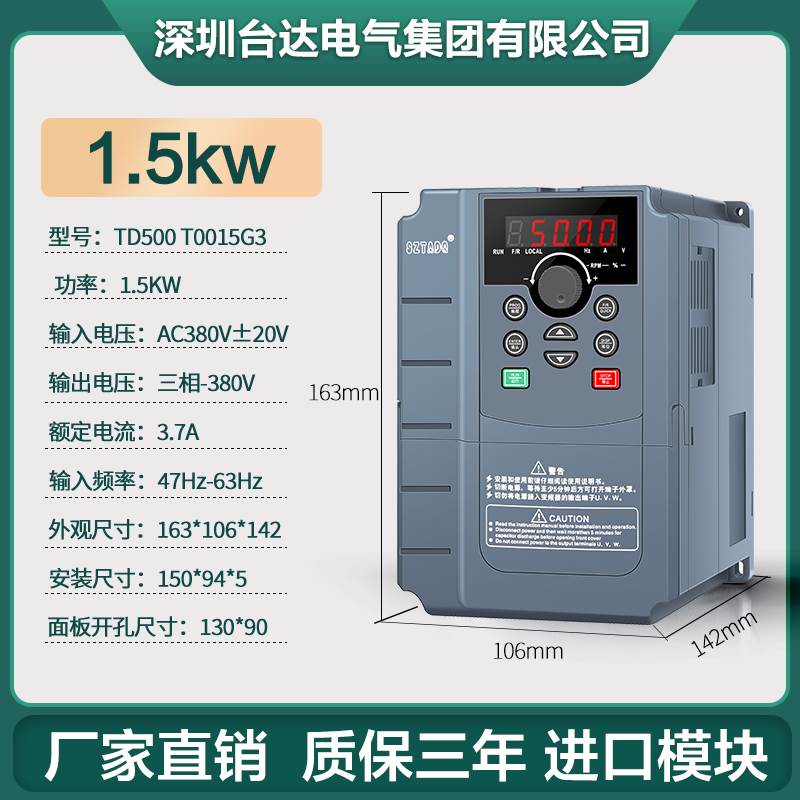 台达变频器三相380V重载3/4/5.5/7.5/11KW/15/22/30/45/55/75千瓦