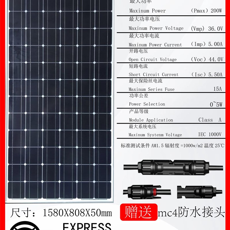 全新太阳能电池板300W400w光伏发电板家用500瓦12v24伏电瓶充电板