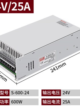明纬大功率开关电源220转12V24V36V48V直流500W1000W3000W4000W