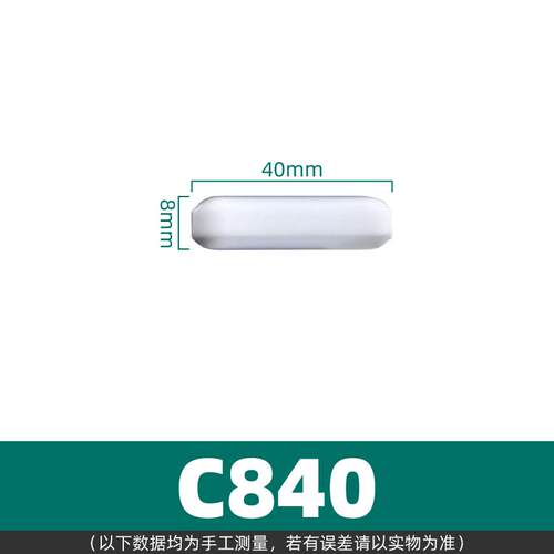 磁力搅拌子聚四氟乙烯C型 05 10 15 20 25 30 40mm搅拌器杯转子橄
