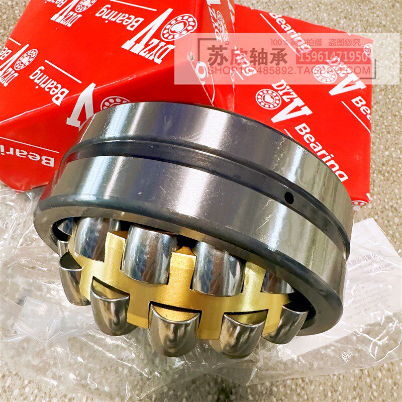 DYZV轴承大连冶金轴承23038 23040 23044CA/W33振动筛C3/MBMA调心