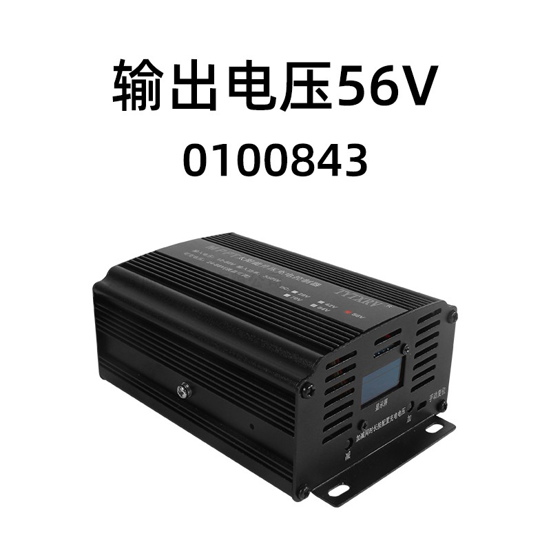 MPPT350W房车太阳能升压充电控制器24V48V电压可调智能管理充电器