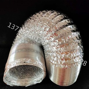 双层排烟管软管风机排风管100/150/180/200/250/300mm厚铝箔管