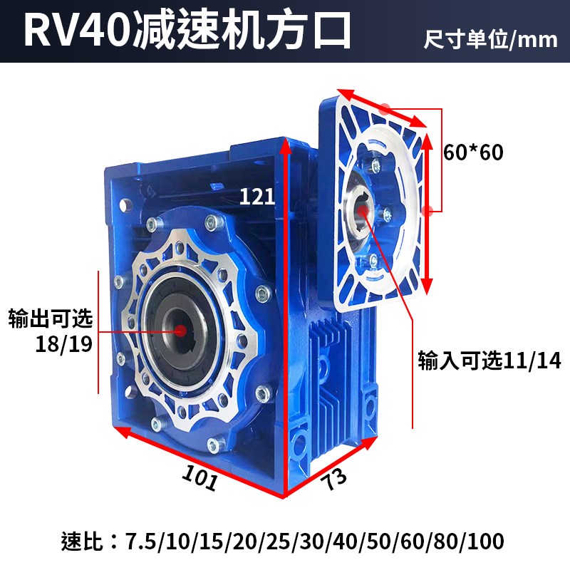 RV减速机蜗轮蜗杆小型涡轮伺服电机/步进电机减速器方法兰变速箱