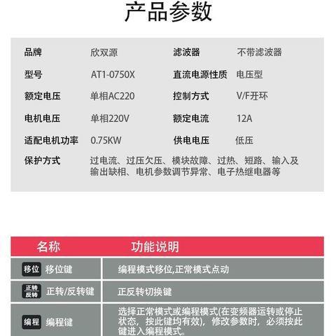 变频器1.5-0.75-2.2-4-5.5-7.5KW雕刻机220v转三相380V电机调速器
