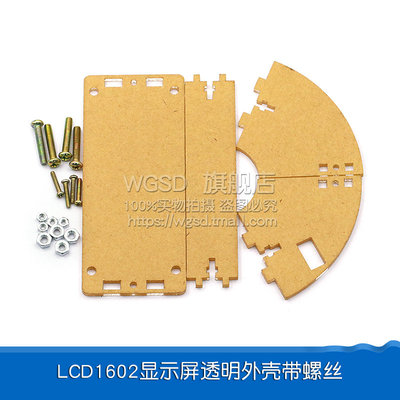 LCD1602A 12864 2004蓝屏黄绿屏带背光显示屏LCD 3.3V 5V液晶屏幕