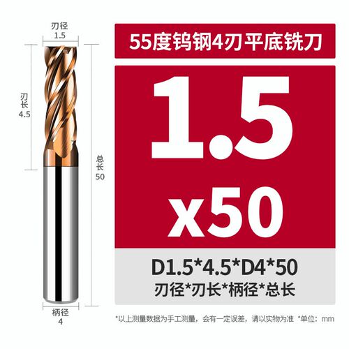 55度4刃加长平底立铣刀钨钢硬质合金钢用CNC加工中心数控超硬专用