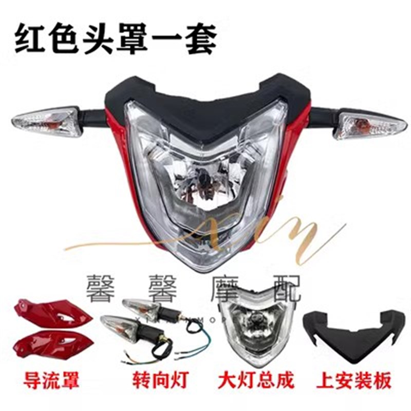 钱江摩托车全车配件御龙QJ150-26/26A仪表头罩油箱前瓦减震钢圈坐