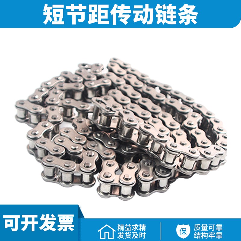 304不锈钢链条2分2.5分3分4分5分6分1寸04C05B065B08B10A12A16A