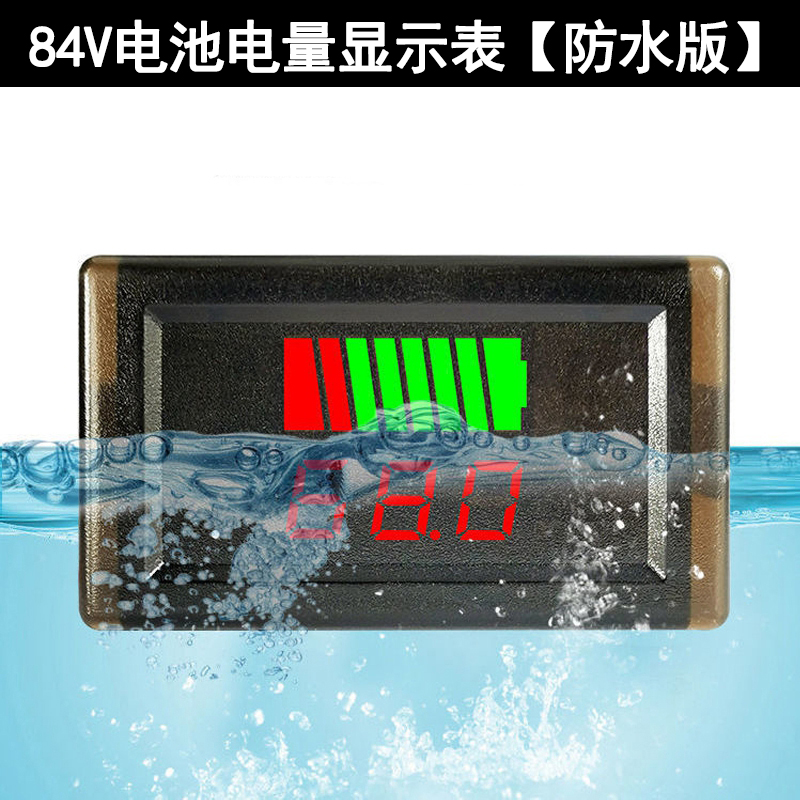 6V12V24V36V48V60V72V84V数显直流电瓶蓄电池电压表电动车电量表