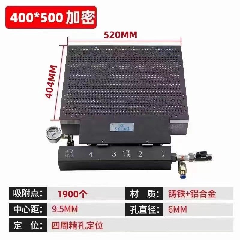 多点式孔真空吸盘CNC无密封条加工中心铜铝PVC板工业智能吸附平台,搬运/仓储/物流设备,机械式停车设备（立体停车库）,淘宝优惠券,粉丝福利购,淘宝优惠卷