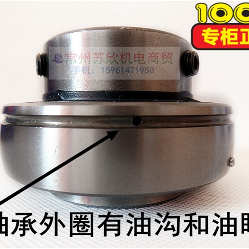 进口耐高温外球面轴承UC204 205 206 207 208 209 210 P F FL