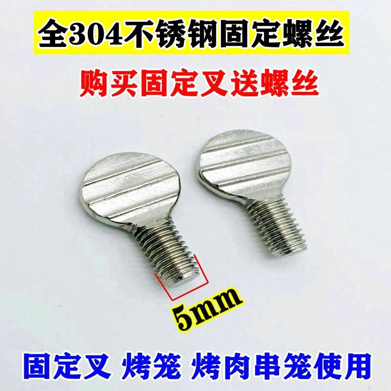 长帝30/32L CKF25B升电烤箱通用旋转烤鸡叉轴S旋固定转叉配件烤杆