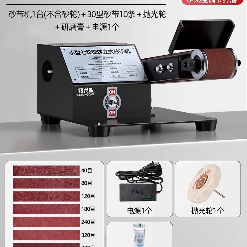 磨刀神器电动砂带机磨刀机全自动小型家用磨刀器石新型砂轮机