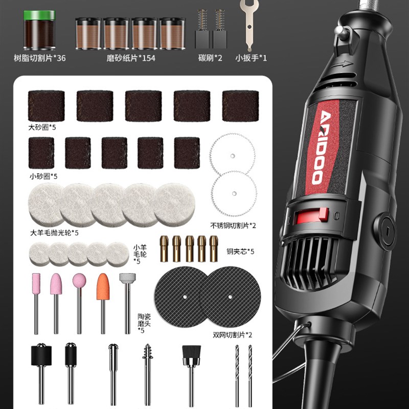 电磨机小型手持打磨机木雕玉石电动抛光神器大功率切割工具雕刻机
