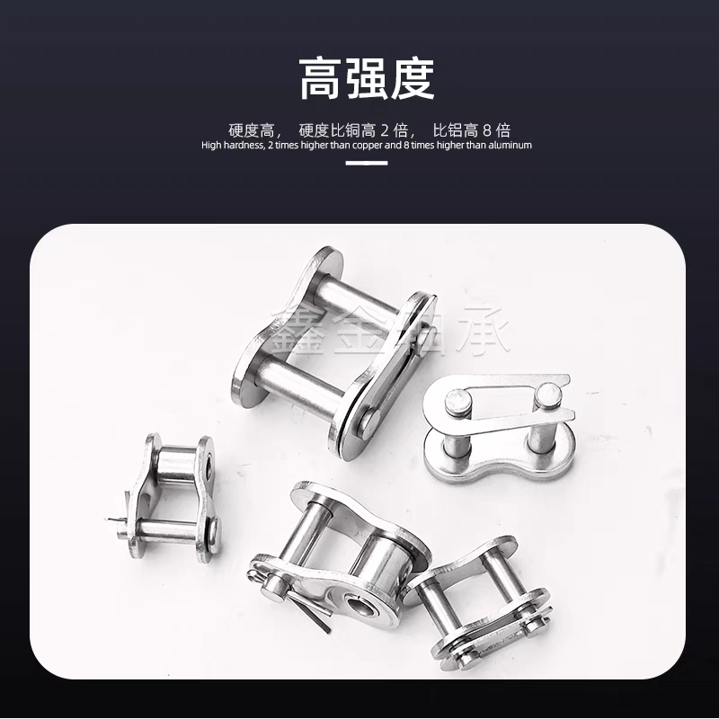 不锈钢304工业滚子链条接头全扣半扣08B08A10A12A16A20A24A