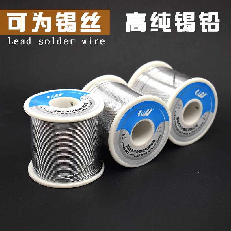 高端焊锡丝锡线63/37松香芯高纯度高亮度高活性0.8 1.0mm 800g