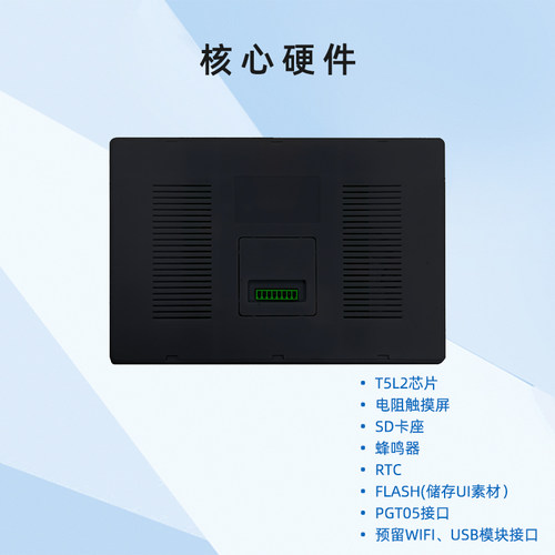 10.1英寸迪文智能串口屏带外壳电阻触摸液晶DMG10600C101_15WTR