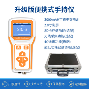 土壤墒情站农业大棚水分电导率温湿度土壤EC肥力pH多参数传感器