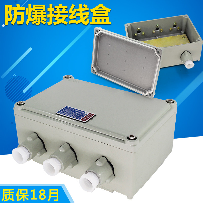 铸铝压力称重传感器接线盒二 三四合一不锈钢称重接线盒六八合一,个性定制/设计服务/DIY,明信片定制,淘宝优惠券,粉丝福利购,淘宝优惠卷