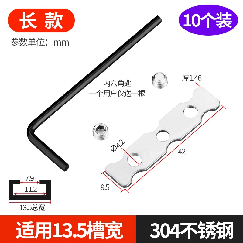 窗花限位器窗户锁扣卡扣固定平开窗推拉窗限位块铝合金门窗限位片