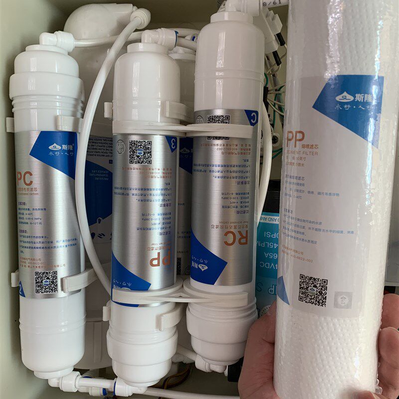 斯隆纯水机净水器滤芯 PP棉 椰壳活性炭RO 反渗透膜 前后置活性炭