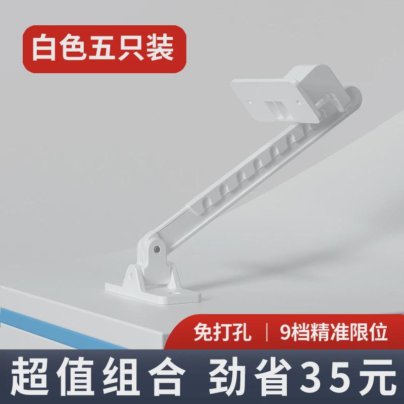塑钢窗平开窗风撑窗子窗户限位器防风固定器锁窗户锁卡扣锁扣